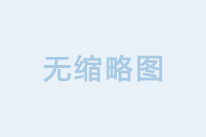 神农架成人高考考试题型、分值