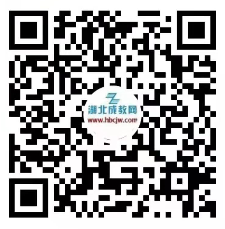 神农架成考视频号