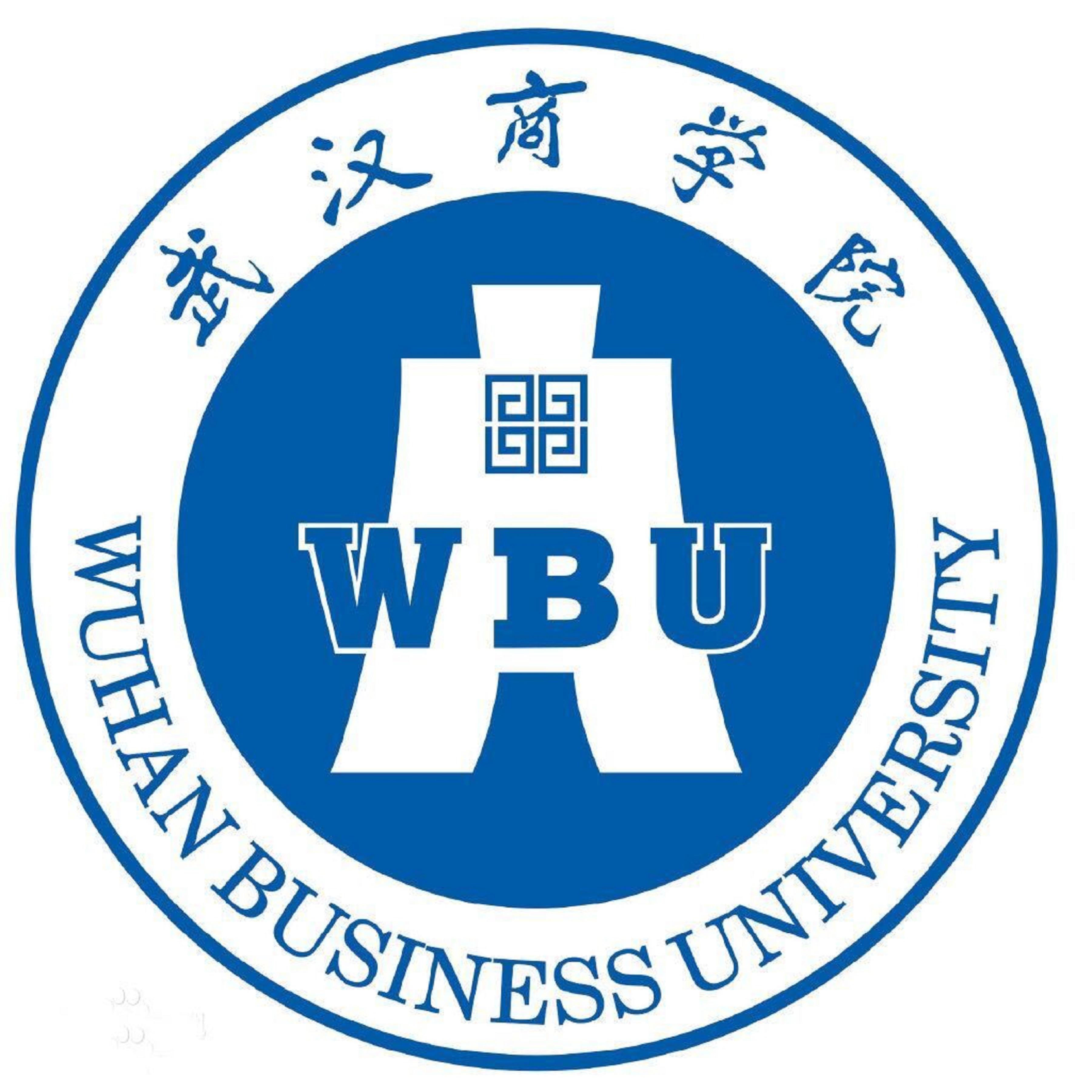 神农架商学院成考